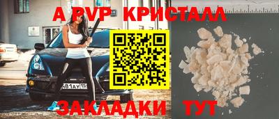 первитин Старая Купавна