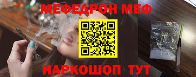 первитин Старая Купавна