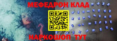 прущая мука Ставрополь