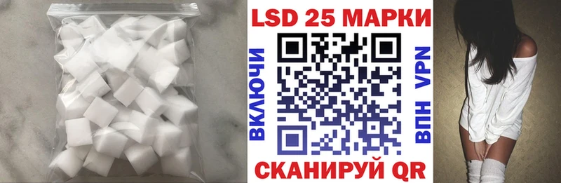 LSD-25 экстази кислота  как найти наркотики  Старая Русса 