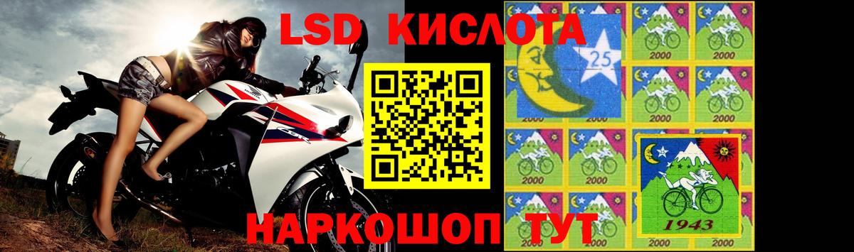 ЛСД экстази ecstasy Старая Русса