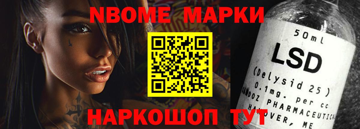 Старая Русса  LSD-25 экстази кислота  Вход с VPN 