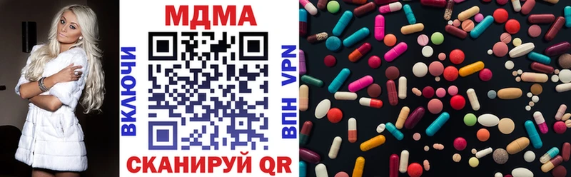 MDMA кристаллы Старая Русса