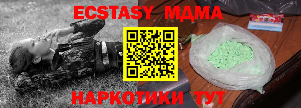 Гашиш  Старая Русса  Бошки Шишки  МЕТАДОН  АМФЕТАМИН   Меф МЯУ МЯУ  Меф МЯУ МЯУ кристаллы  COCAIN  Вход с VPN 