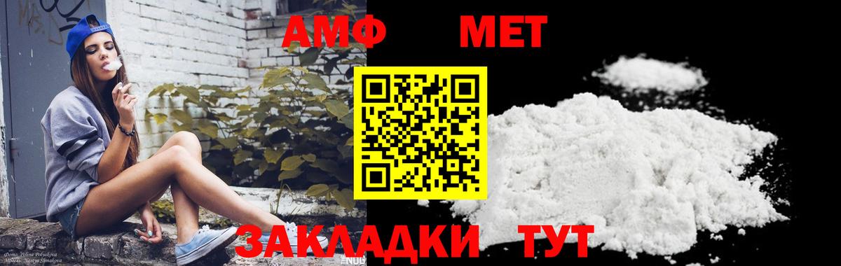 Метамфетамин Декстрометамфетамин 99.9% Старая Русса