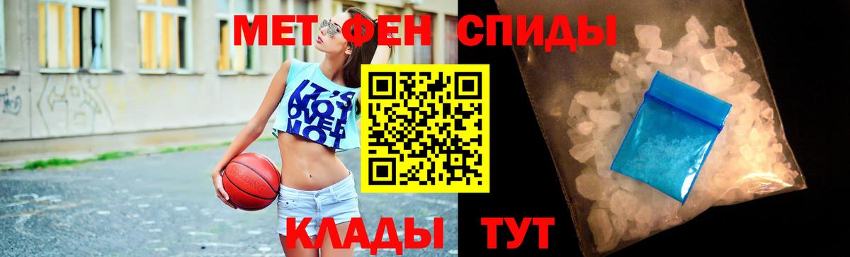 Первитин витя  Первитин витя  Старая Русса  Вход с VPN 