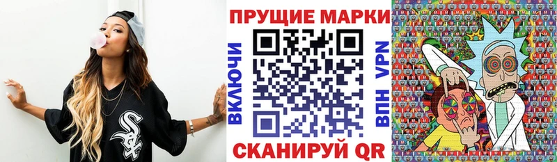 купить   Старая Русса  дарк нет Telegram  Наркотические марки 1,5мг 
