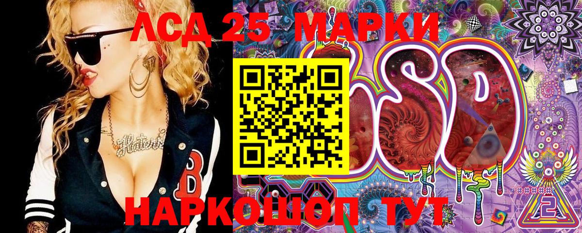 Марки NBOMe 1,5мг  Вход с VPN  Старая Русса  Марки NBOMe 1,5мг 