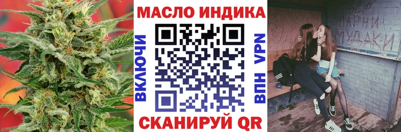 ТГК вейп  ОМГ ОМГ зеркало  Старая Русса 