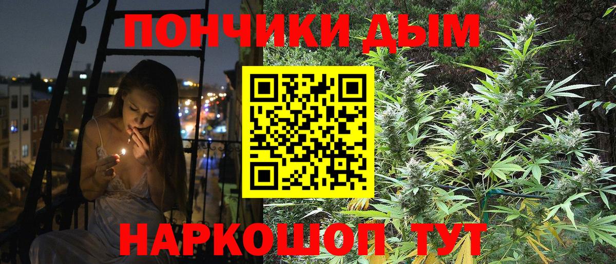МАРИХУАНА Bruce Banner  Вход с VPN  Бошки марихуана ГИДРОПОН  МАРИХУАНА план  Старая Русса 